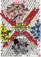 Digimon Xros Wars Big Digimon Collection Poster.png