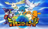 Digimonbattleserver-kye1.jpg