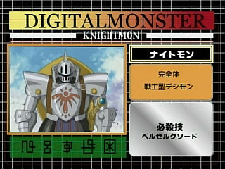 Knightmon