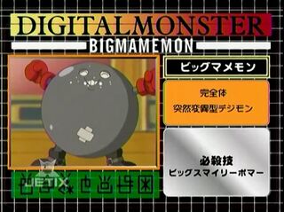 Digimon analyzer zt bigmamemon en.jpg