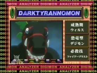 Digimon analyzer da darktyrannomon en.jpg