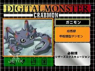 Digimon analyzer zt crabmon en.jpg