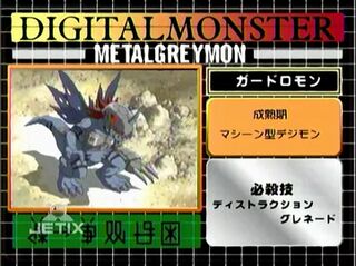 Digimon analyzer zt metalgreymon en.jpg