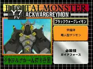 Digimon analyzer zt blackwargreymon en.jpg