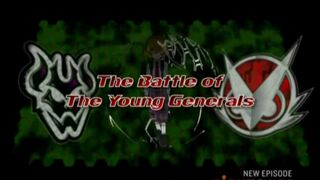 The Battle of the Young Generals)