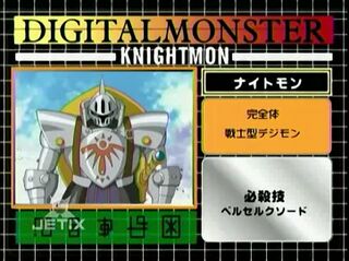Digimon analyzer zt knightmon en.jpg