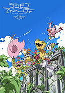 Digimon Adventure tri. poster