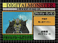 Digimon analyzer zt blackwargreymon jp.jpg