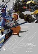 Digimon Adventure tri. Chapter 1 poster
