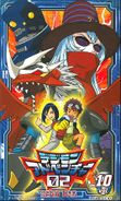 Digimon adventure 02 DVDbox 10.jpg