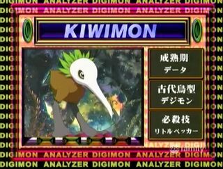 Digimon analyzer da kiwimon en.jpg