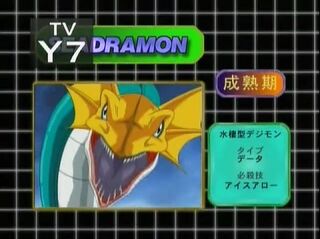 Digimon analyzer da seadramon en.jpg