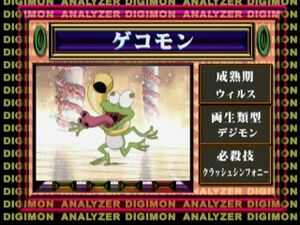 Digimon analyzer da gekomon jp.jpg