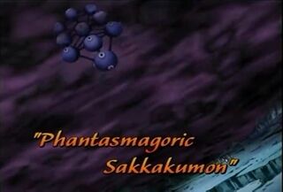 Phantasmagoric Sakkakumon)