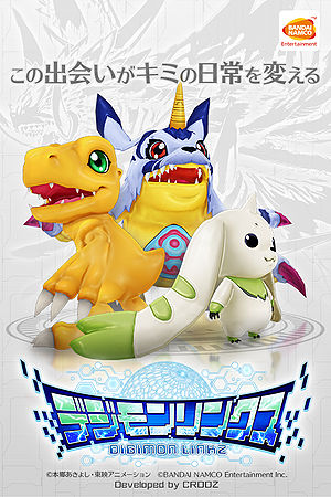 Digimon Linkz Box Art