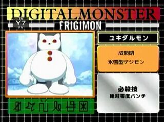 Digimon analyzer zt frigimon en.jpg