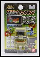 Digimon catch ganbare monitamon box.jpg