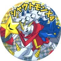 Digimon series super evolution can badge shoutmonx4.jpg