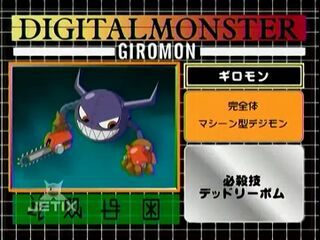 Digimon analyzer zt giromon en.jpg