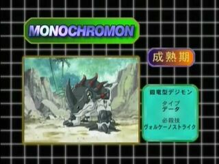 Digimon analyzer da monochromon en.jpg