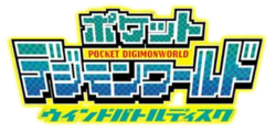Pocketdigimonworldwbd logo.png