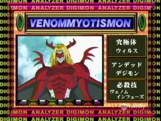 Digimon analyzer da venommyostismon en.jpg