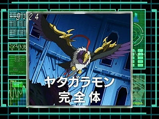 Yatagaramon (2006 Anime Version)